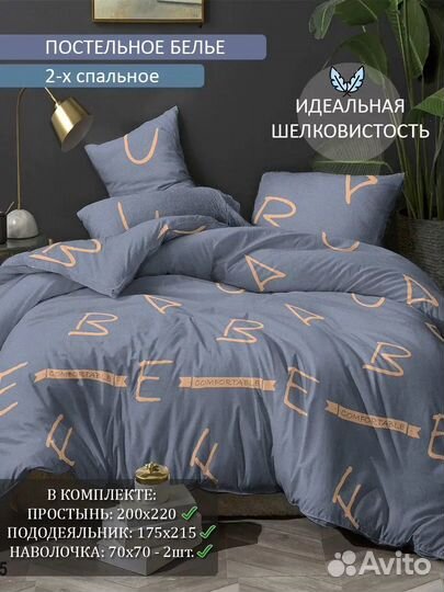 Постельное белье 2 спальное полисатин хлопок опт