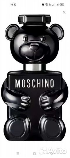 Парфюм мужской Moschino Toy Boy 100 ml