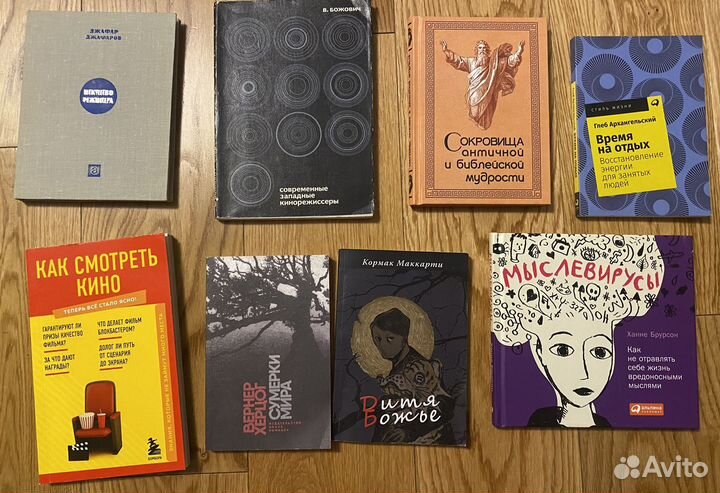 Сценарные учебники Писатель Режиссер кино развитие