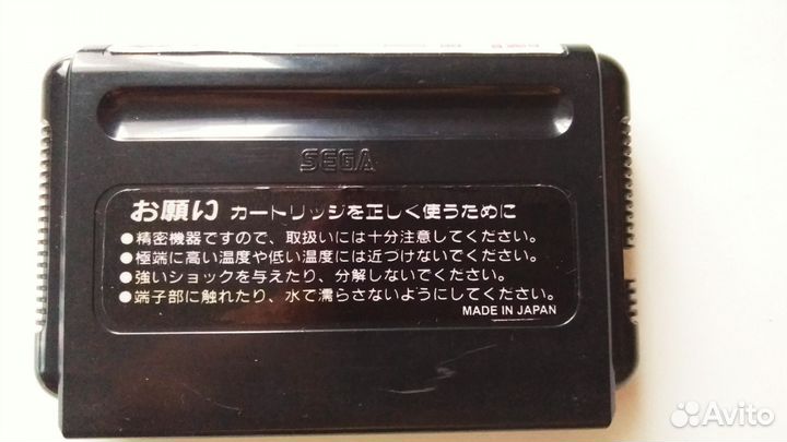 Игры для Sega 4 шт