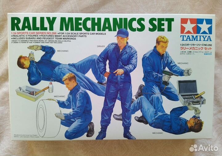 Сборные модели Tamiya