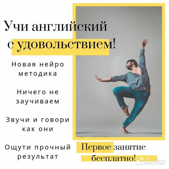 Talkовый Репетитор по Английскому