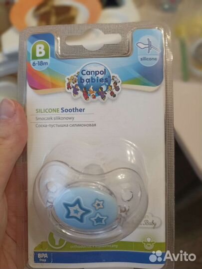 Пустышка canpol babies