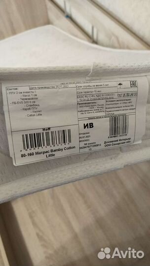 Детская кровать