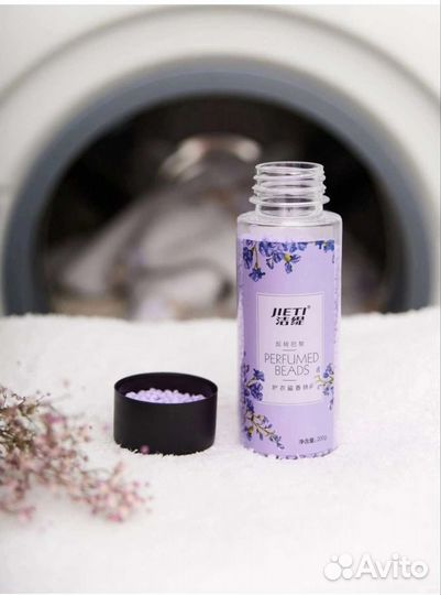 Парфюм для стирки