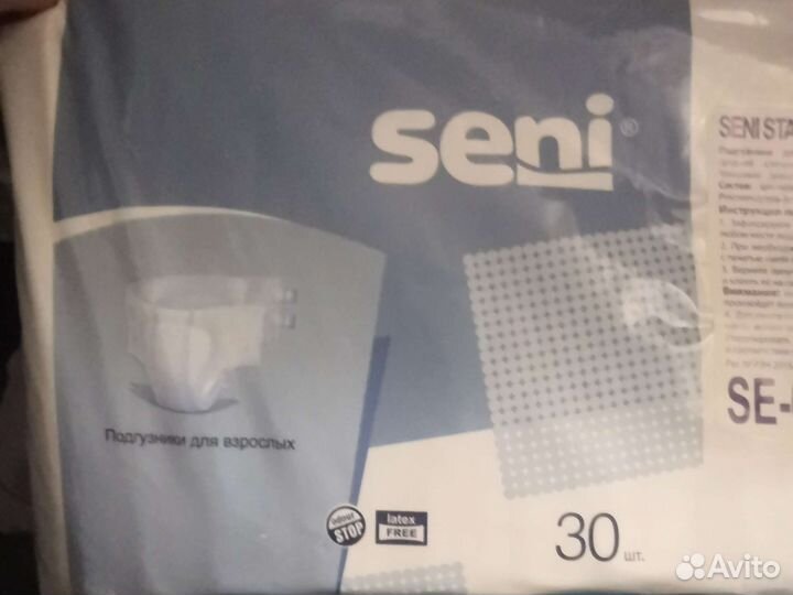 Памперсы для взрослых seni xs(40-60) упаковка 30шт