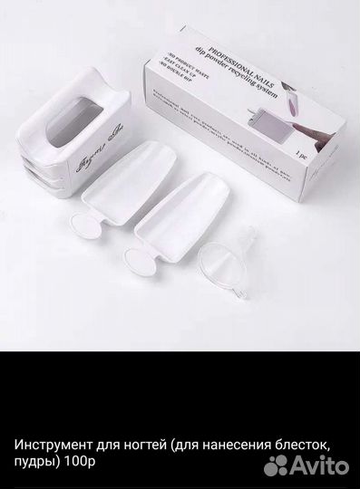 Гель лаки и др. Все новое