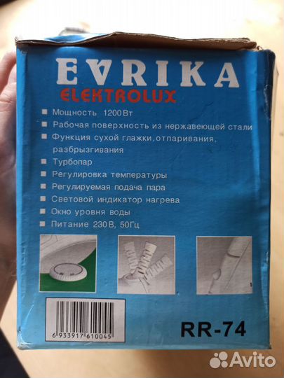 Утюг electrolux
