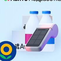 Обслуживание покупателей