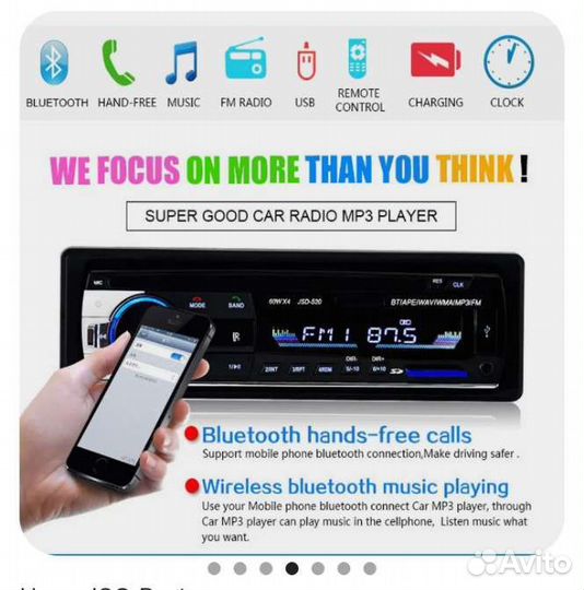 Автомагнитола