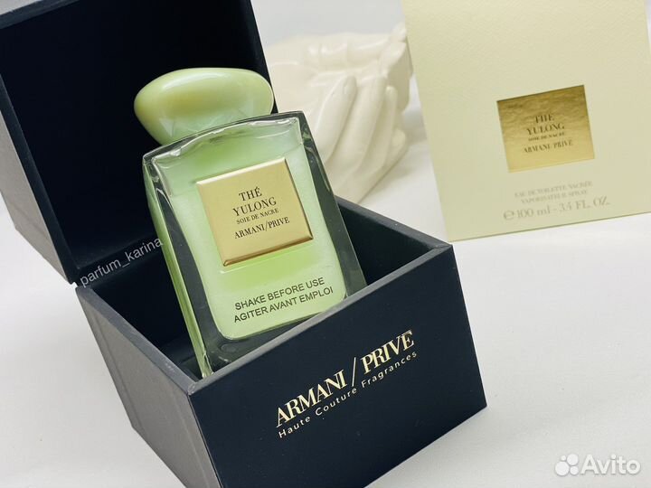 The Yulong Soie de Nacre Giorgio Armani распив