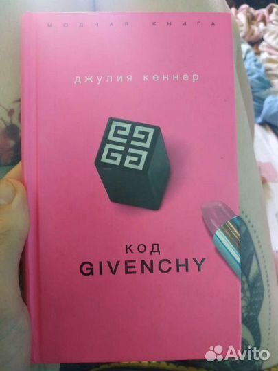 Книга 