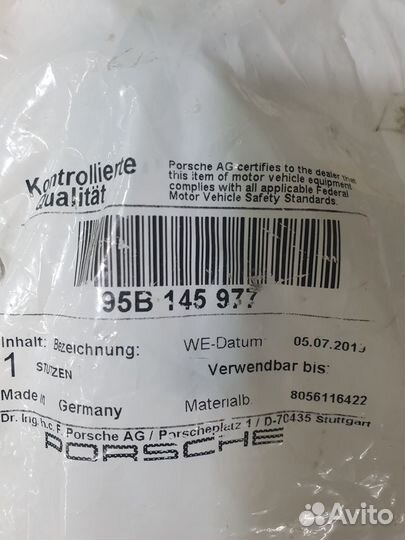 Штуцер патрубок порше porsche