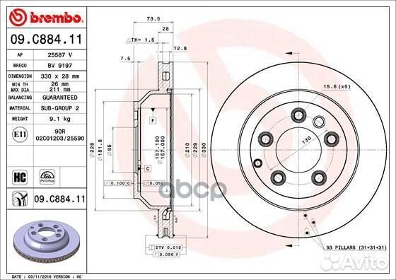 Диск тормозной 09.C884.11 Brembo