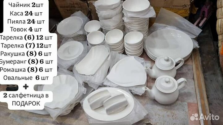 Посуда Тудор