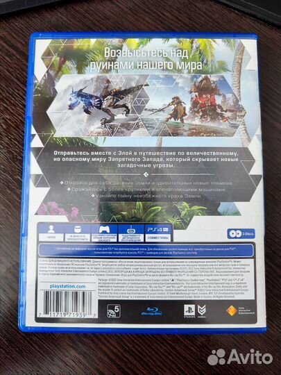 Horizon Запретный Запад Forbidden West для PS4/PS5