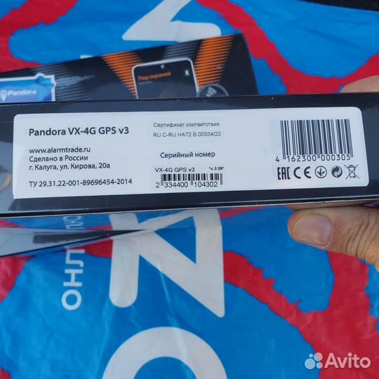 Новая pandora vx 4g v.3 gps gsm оригинал