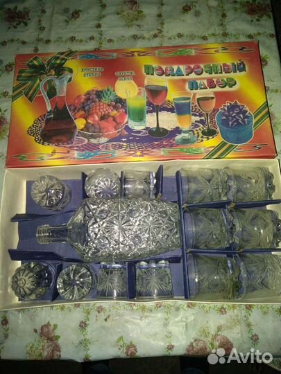 Чайный сервиз