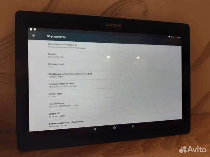 Планшет lenovo Tab 2 X 30L
