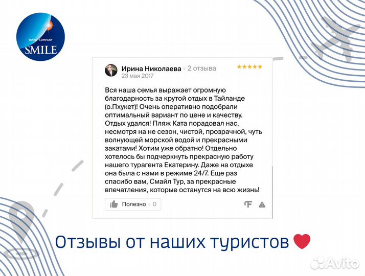 Тур в Турцию. Алания, Сиде, Белек, Кемер, Анталия