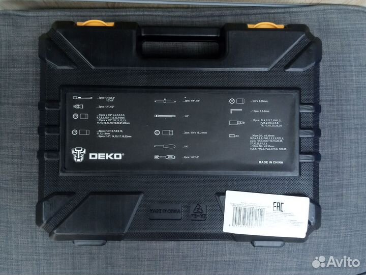 Набор инструментов 121 предмет