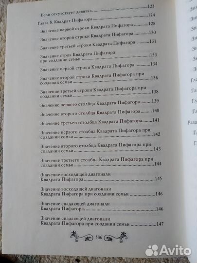 Новые книги