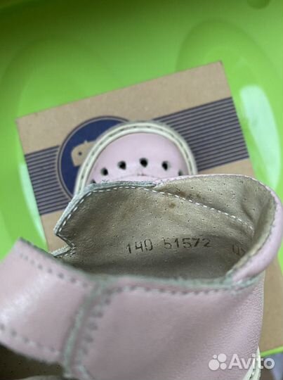 Туфли (сандалии) Неман 140