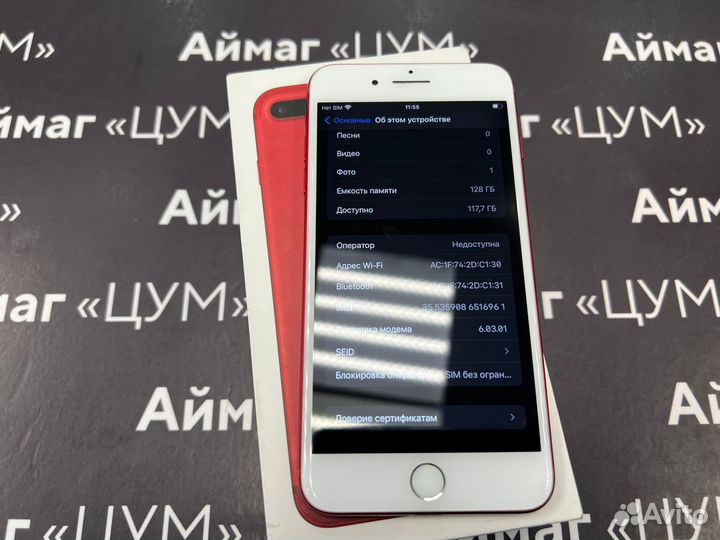 Apple iPhone 7 Plus 128Gb Red