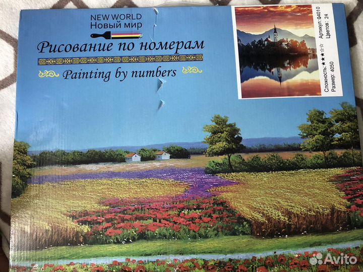 Рисование по номерам