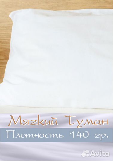 Наволочки новые, 50x70, бязь 140, однотонная белая