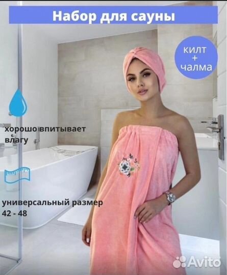 Халат женский оптом