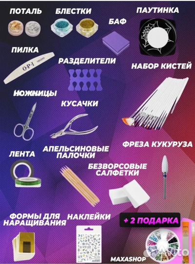 Набор для маникюра и педикюра 70 предметов