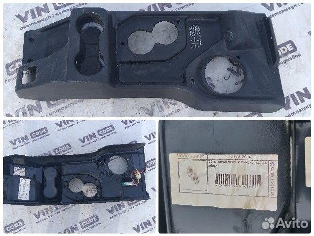 Консоль напольная кпп LADA Niva 21214