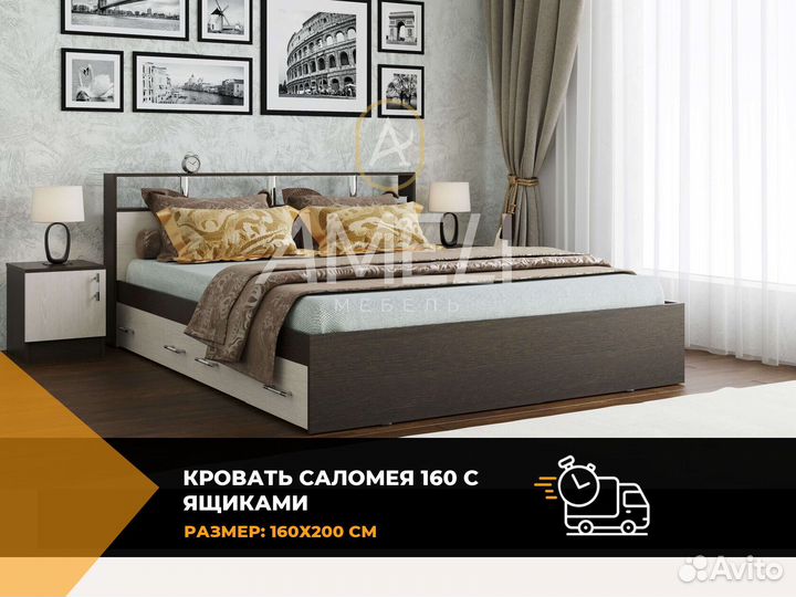 Кровать для девочки