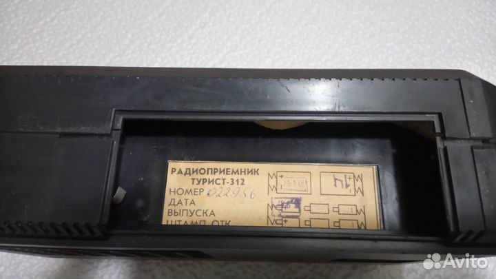 Радиоприемник СССР