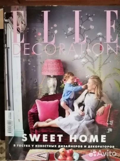 Журналы AD, Elle decoration