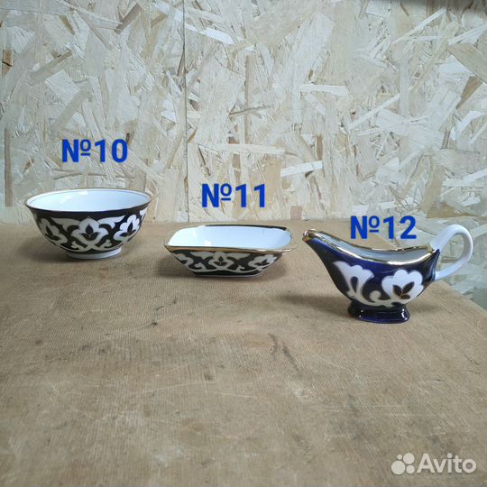 Узбекская фарфоровая посуда серии 