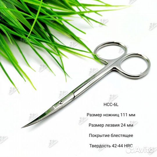 Ножницы Silver star ннс-6S, 6L, 7, 4, 5,5s