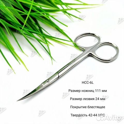 Ножницы Silver star ннс-6S, 6L, 7, 4, 5,5s