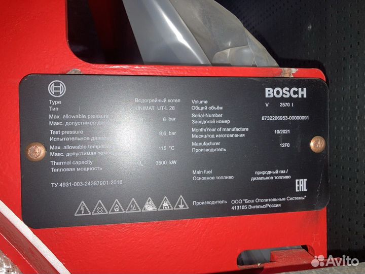 Газовый Котел (водогрейный) Bоsch uт-L-28 (промыш)