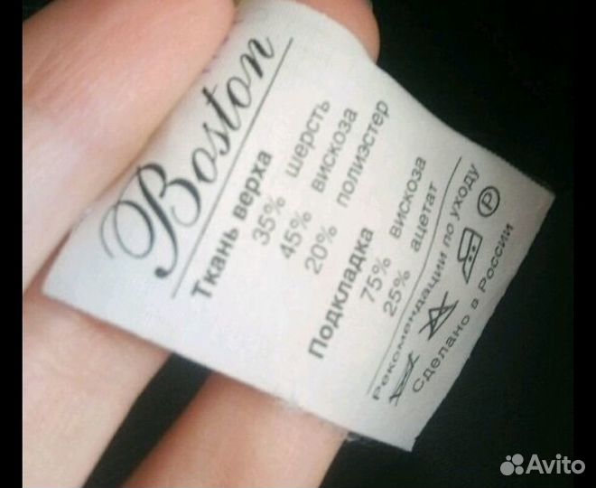 Костюм Boston размер 146-152