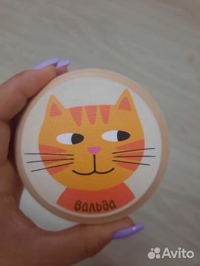 Вальда кошки-мышки