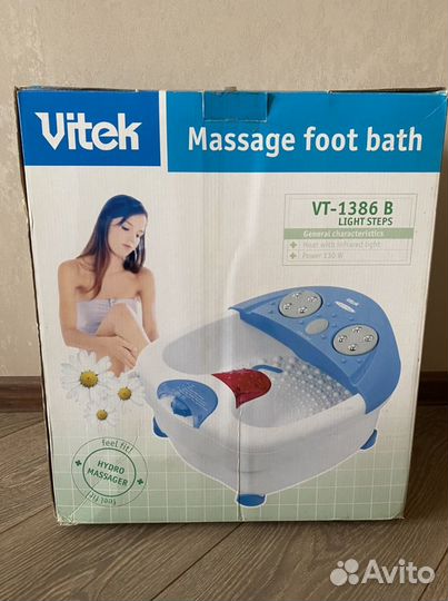 Гидромассажная ванночка для ног