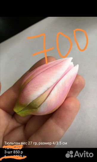 Силиконовые формы для мыла