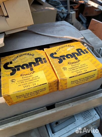 Поршневые кольца змз-24