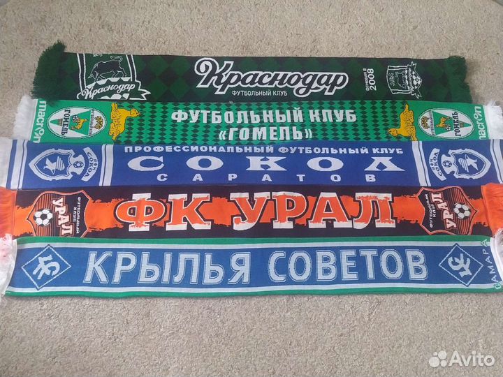 Шарфы футбольных клубов
