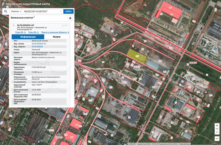 Участок 1,36 га (ИЖС)