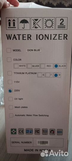 Ионизатор воды (б/у)