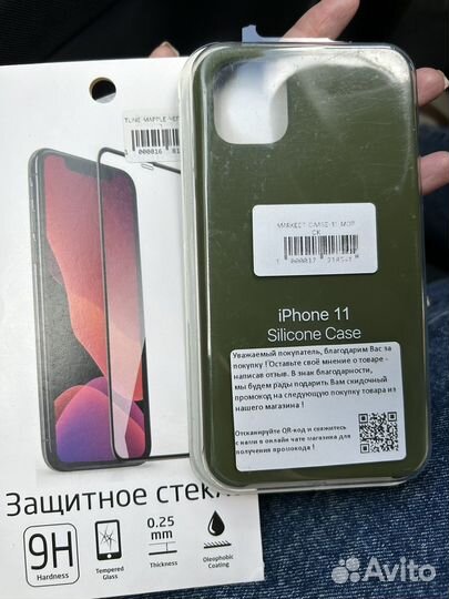 Чехол и зашитное стекло на iPhone 11
