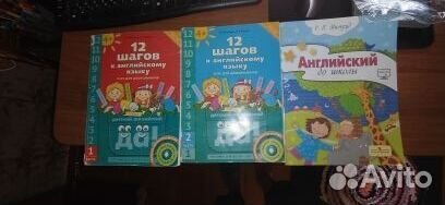 Пособия по английскому бесплатно